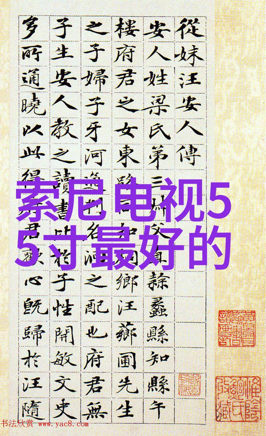 超低温冷冻机 系统保养说明 冷水机