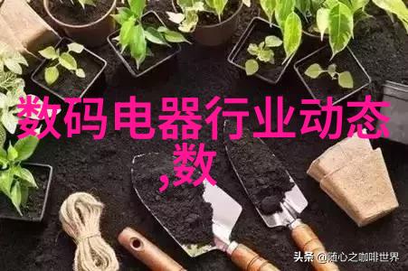 食品厂污水处理设备