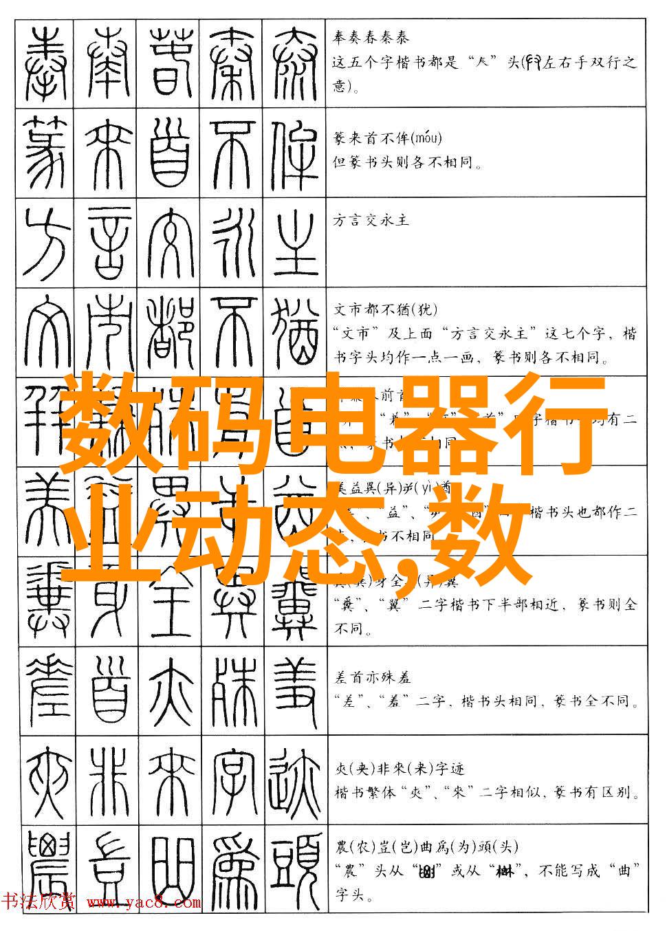 龙岩干湿分离机生产厂家 斜筛式固液分离机 操作简单 方便使用