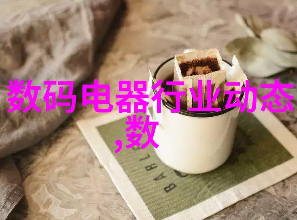 定制型污水处理设备系统
