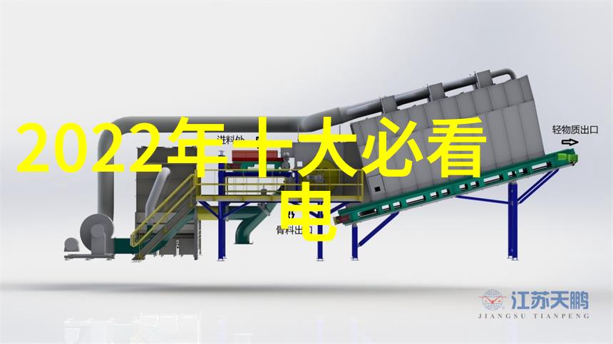 水冷螺杆机组