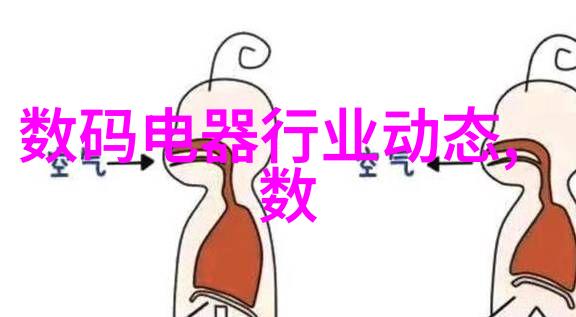 制药废水处理系统