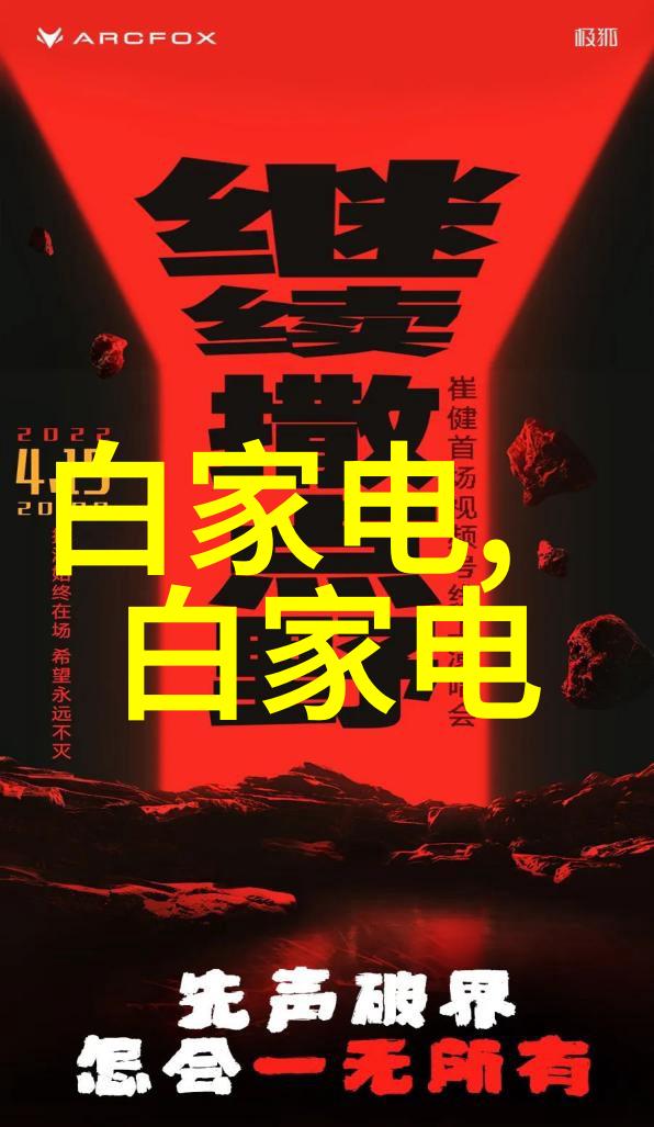 卫生型压力变送器